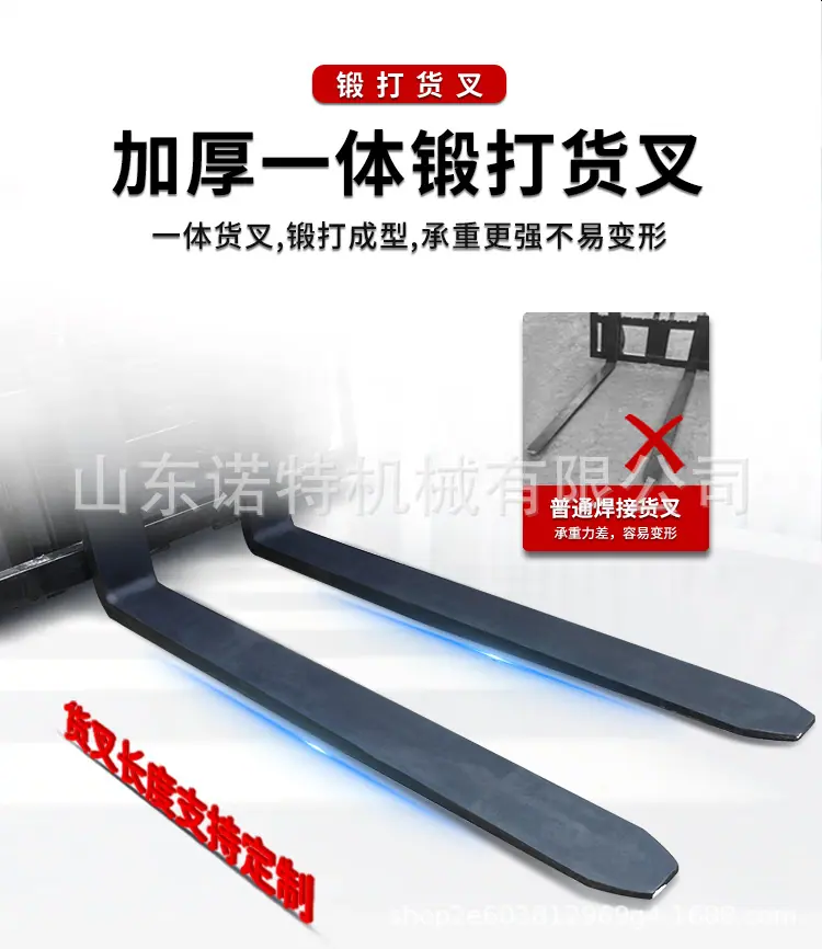 电叉详情页_10.jpg