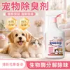Bobbiwa Productos de Limpieza para el Hogar de Mascotas Desodorante Eliminación de Olores de Larga Duración Removedor de Fragancia Fresca 450ml/botella
