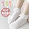 [Novo Produto] Meias Femininas de Primavera e Verão, Meias de Princesa Respiráveis de Malha Fina de Verão com Acabamento em Renda