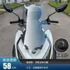 Protetor de Mão para ADX125 Para-brisa Modificado Para-brisa Dianteiro de Motocicleta Defletor de Vento Anti-vibração Escudo de Chuva Placa Acessórios Outros