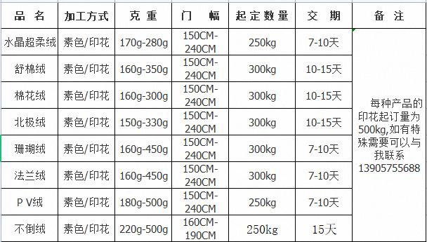 微信截图_20230810175025