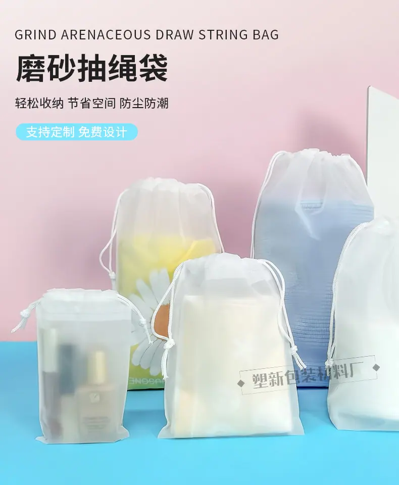 抽绳袋_02