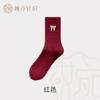 Calcetines para Mujer Primavera y Otoño Calcetines de Algodón Ancora Vino Tinto Rojo Otoño e Invierno Caña Alta Rayas de Lazo Calcetines Apilados