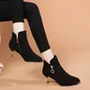 Botines Lisos para Mujer 2026 Otoño/Invierno Nuevo Estilo Punta Fina Tacón Medio Versátiles Forrados de Felpa Botas de Moda Tacón Bajo Botines Elegantes para Mujer
