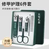 Conjunto Portátil de Cortadores de Unha Faca de Manicure Cortador de Unha Doméstico Verde Escuro Cortador de Unha Anti-Respingo Caixa de Presente com 6 Peças