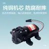 Bomba de Agua 12V Mini Alta Succión Autocebante Micro Purificador de Agua Máquina de Agua Potable Bomba Booster DC de Alta Potencia