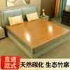 Esterilla de Bambú 1.8 Esterilla de Bambú de Verano para Uso Dual Invierno y Verano Plegable Hogar Dormitorio Estudiante Esterilla de Paja de Verano Doble Cara