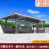 Estilo chinês Pavilhão terraço pátio corredor guarda-sol isolamento liga de alumínio Pavilhão casa varanda pavilhão de lazer fabricante