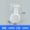 Frasco Borrifador para Manchas de Óleo 500ml Botão Manual Borrifador de Névoa Fina Frasco Borrifador Doméstico Álcool Diluído 1 Litro Frasco Dispensador de Líquido