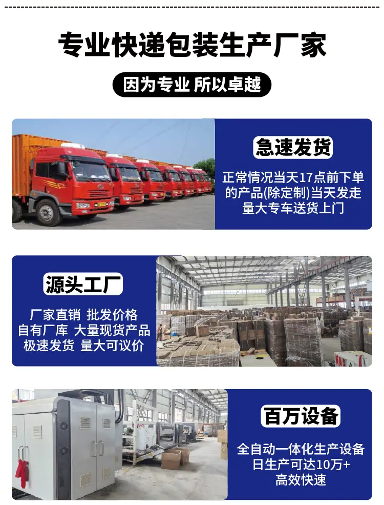 2025长条纸箱详情页1-01_12.png