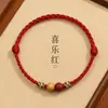 Nova Pulseira de Fio Vermelho Cinnabar Natural para Homens e Mulheres, Tecida à Mão para Boa Sorte no Ano de Nascimento, Presente