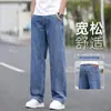 Jeans Súper Nuevos de Seda de Hielo para Hombre 2026 Nuevo Estilo Otoño Sueltos Rectos Pierna Ancha Casual Pantalones de Tencel