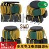 Inductor de modo común de línea plana tamaño pequeño filtro EMl inductor de potencia SQ1010-10mH parche 1.5A