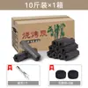 Carbón de Madera Frutal de Bajo Humo para Barbacoa, Uso en Interiores, Bloques de Carbón de Combustión Rápida, Especialmente Diseñado para la Preparación de Té de Guangxi, Carbón Puro de Madera de Lichi