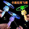 Colección de Juguetes Brillantes Modelo 2026: Palitos Luminosos de Cuatro Secciones, Palitos Luminosos para Conciertos, Accesorios Luminosos Intermitentes para la Cabeza, Anillos, Tirachinas, Flechas Voladoras, Etc.