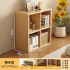 Estantería de pie, mueble bajo, mueble de celosía, mueble doméstico multicapa de ocho compartimentos, mueble, mueble de almacenamiento para estudiantes, librería de almacenamiento