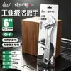 Llave Inglesa Ajustable Bosque Verde - Llave Multifunción Genuina para Uso en Baño, Herramienta de Llave Ajustable Pequeña con Apertura Grande