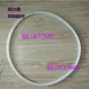 Accesorios para Teñido e Impresión Anillo de Sellado de Silicona Anillo de Sellado de Apertura de Tanque de Teñido Anillo de Sellado de Apertura de Tanque de Alta Temperatura Anillo de Tanque de Máquina Anillo de Tapa de Olla