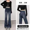 Jeans acampanados retro de cintura alta en color azul para mujer, nuevo estilo otoño e invierno, elásticos, adelgazantes, pantalones de campana largos hasta el suelo