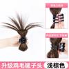 Moño de Cola de Caballo, Moño de Pluma de Pollo, Cola de Caballo Alta Fuente, Pinza para el Cabello, Moño de Cabello Falso, Moño Falso, Moño de Flor