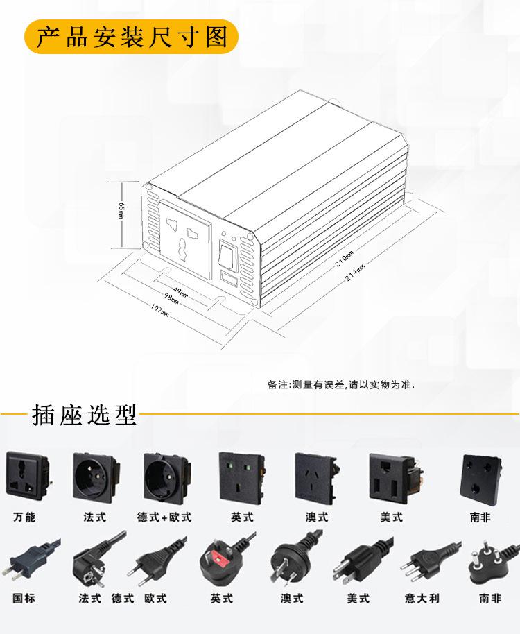 500W详情7+8