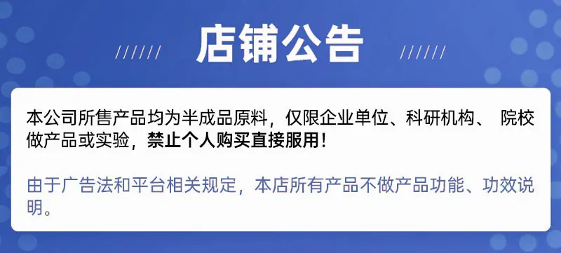 详情公告图1