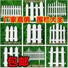 Valla de Plástico Valla Blanca Valla de Patio Valla de Jardín Exterior Villa Escuela Huerta Valla Decorativa Pvc