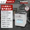 Nova Loja de Café da Manhã Forno a Gás para Pão no Vapor Máquina de Pão no Vapor Elétrica Comercial Integrada Balcão de Vendas com Vapor Isolado Xiaolongbao