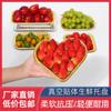 Caja Dorada de Fondo Plano para Empaque de Fruta para Uvas, Cerezas y Fresas, Caja de Empaque para Exhibición, Bandeja para Producto Fresco, Empaque para Conservación