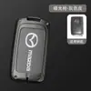 Adecuado para Mazda 3 onksela funda de llave cx4 coche cx5 Atz cx30 próxima generación cx8 hebilla de funda de llave