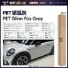Película para Carro de Pet com Mudança de Cor Série Cinza Vinil Película Protetora de Mudança de Cor para Corpo Inteiro Cinza Nardo Aço Tungstênio Cinza Montanha Amg
