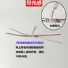 Módulo Sensor de Cuerpo Humano 3.7V Interruptor Sensor de Cuerpo Humano 5V Sensor Infrarrojo Interruptor Sensor de Luz para Armario
