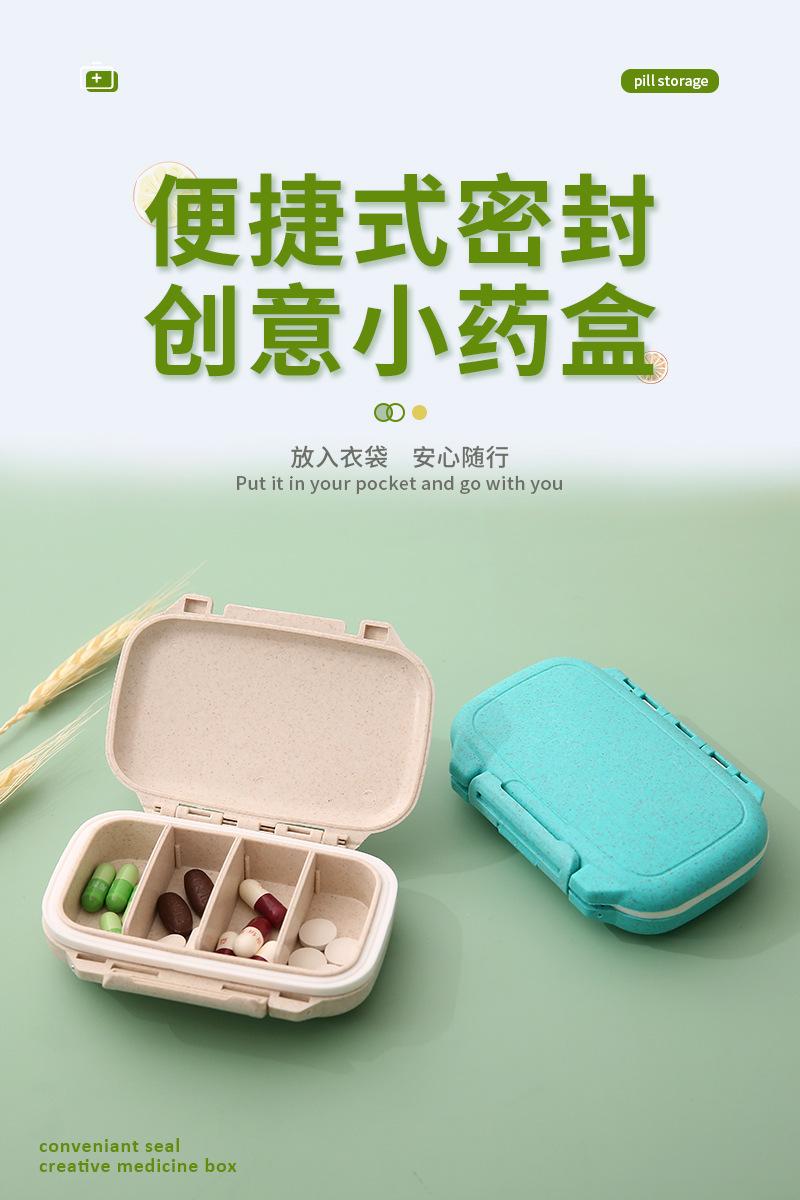 药盒2-分格_02.jpg