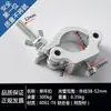 Conector Frio Acoplamentos de Andaime Universal Cartão Cruzado Universal Acoplamentos de Liga de Alumínio Acoplamento Cruzado Tubo Redondo