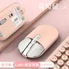 Mouse sem fio M203 Gato Tigre Bluetooth modo duplo silencioso computador de mesa escritório portátil moda mouse recarregável