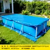 Lona para Cubrir Piscina de PE, Lona Transfronteriza para Piscina, Lona Impermeable a la Lluvia, Lona Gruesa Impermeable para el Suelo, Inflable Cuadrado y Redondo, Venta al por Mayor por Fabricante