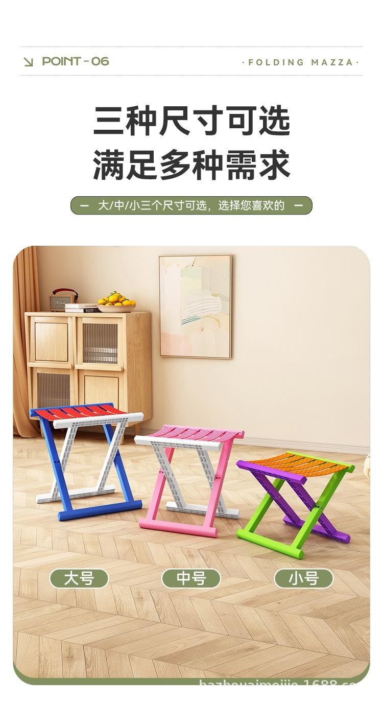 马扎套版详情_11.jpg