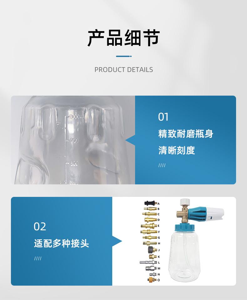 09产品细节