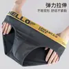 Nuevos calzoncillos para hombre con estampado de letras, color liso, modernos, sexys, transpirables, talla grande, fábrica de ropa interior deportiva para hombre