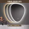 Espejo de Baño con Forma Especial, Montado en la Pared, Espejo Inteligente Iluminado, Espejo de Maquillaje con Pantalla Táctil para Dormitorio con Luz, Antivaho, Sensor de Cuerpo Humano