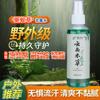 Repelente de Mosquitos para Exteriores Listo para Usar del Fabricante Agua Floral en Spray Portátil No Contiene Pesticida Deet Poliéster para Uso en Exteriores