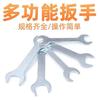 Llave de Instalación de Rueda Auxiliar, Herramienta de Ferretería Simple de Doble Cabeza, Llave Hexagonal Exterior Ultradelgada para Muebles