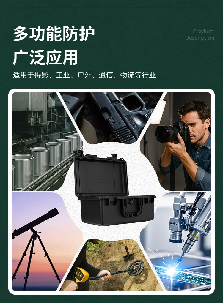 鑫材普通详情页_04.jpg