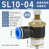 Cilindro Neumático Conector Rápido de Cánula Válvula de Flujo Ajustable Sl4-M5/6-01/8-02/10-03/1 Metabo