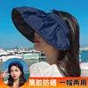 Sombrero de Sol para Mujer con Ala Ancha y Banda Integrada, Plegable, Protección UV, Sombrero de Sol para Mujer, Protección UV