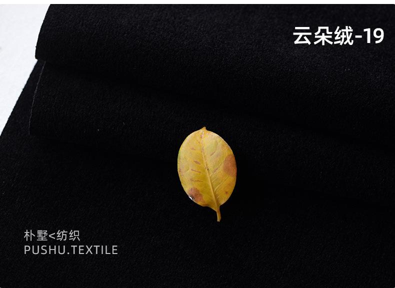 云朵绒 (32).jpg