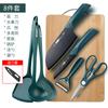 [Gran cantidad en stock] Cuchillo de cocina, tabla de cortar, cuchillo dos en uno, juego completo de cocina, suplemento de comida para bebés para el hogar, regalo de corte