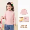 Camiseta base Kaka Panda para meninos, camiseta de manga comprida de inverno para crianças, base para meninas, roupas de inverno, blusa de outono e inverno para bebê