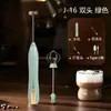 Espumador de Leche, Espumador Eléctrico para Café, Batidor de Leche Casero, Batidor de Huevos Portátil de Mano, Venta al por Mayor Transfronteriza