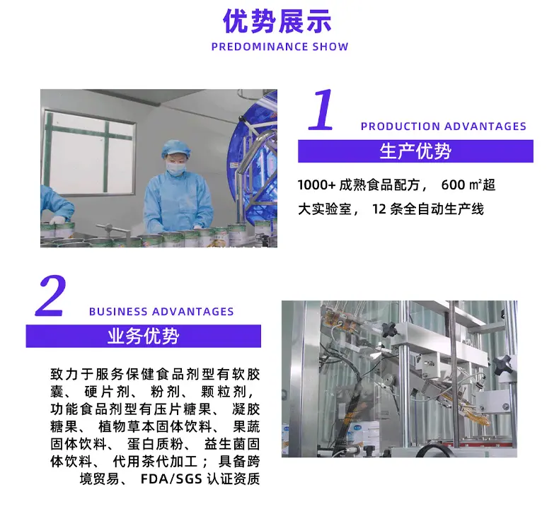 跨境牛至油软胶囊贴牌